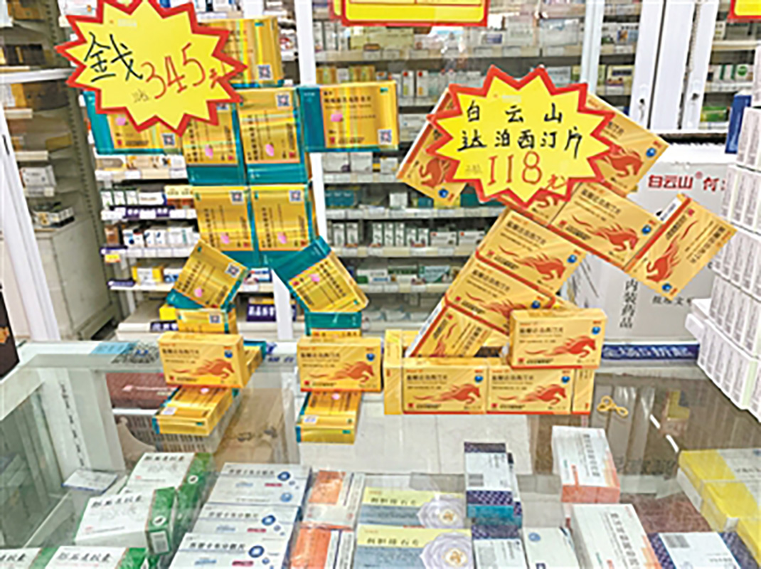 抗早泄(PE)藥物市場規模增長快——白云山鹽酸達泊西汀片“首戰告捷”銷售超預期
